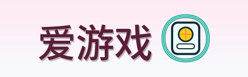 爱游戏 Logo